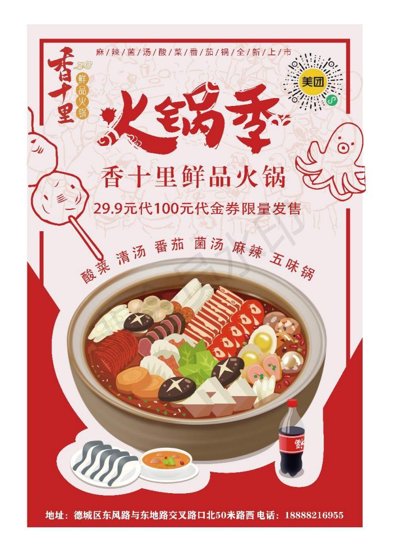 作品集图1