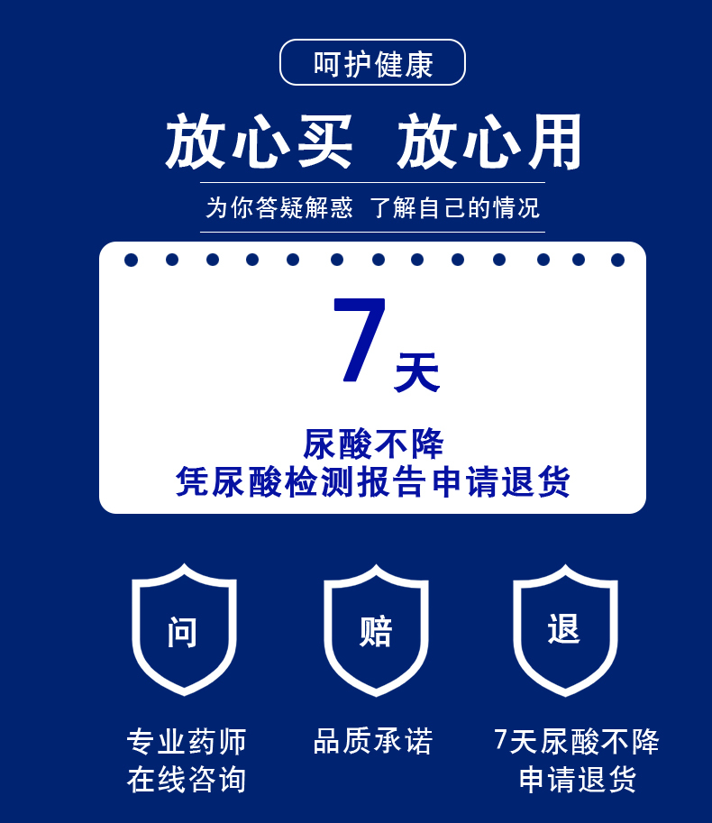 详情页图13