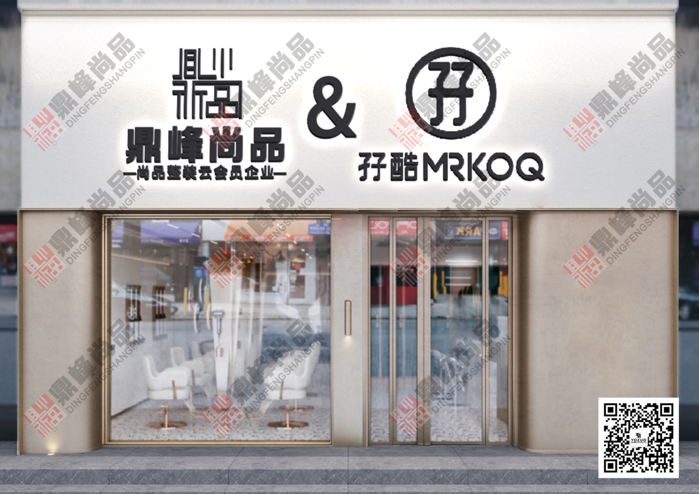店铺设计方案图0
