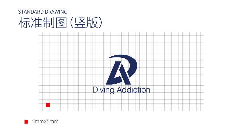 DA潜水品牌提案图9