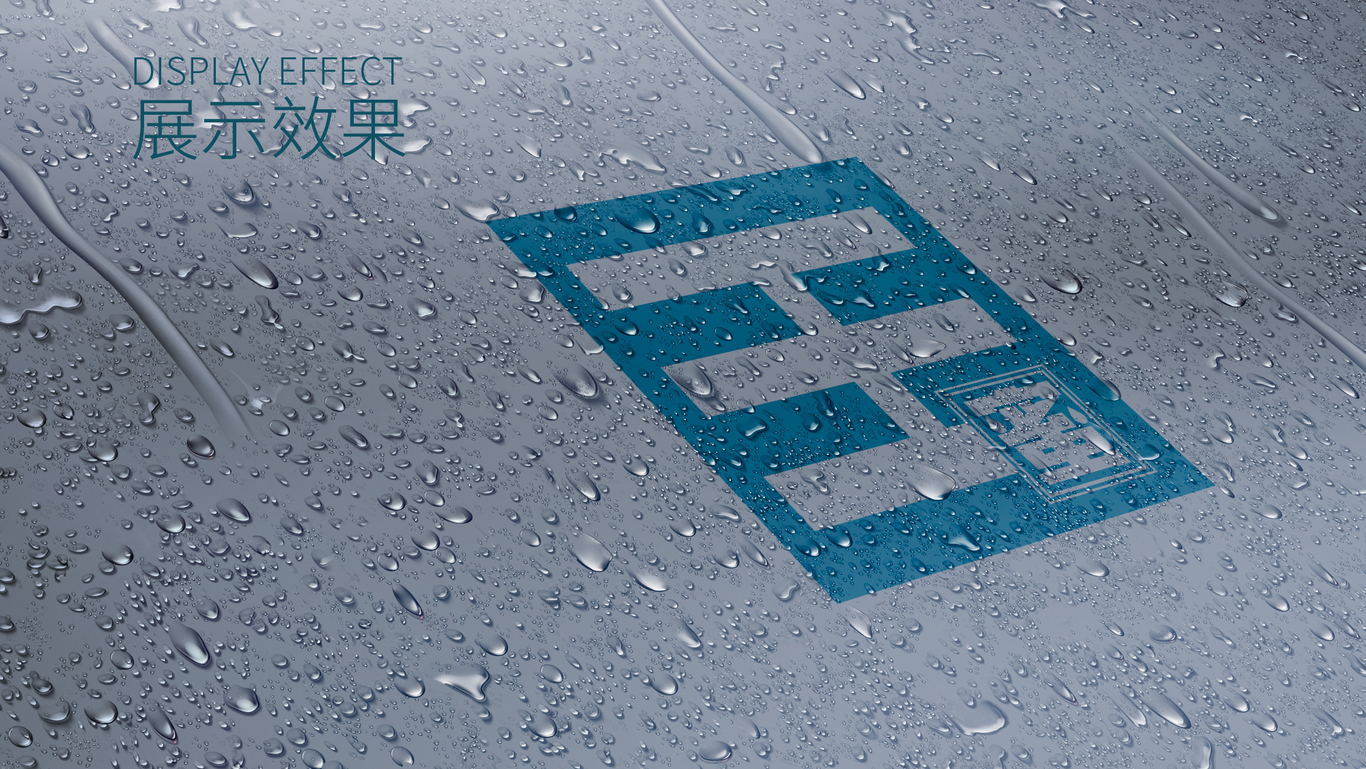 国蜜酒业logo图8