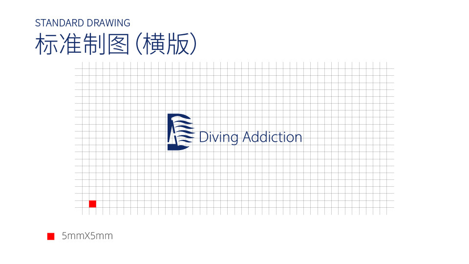 DA潜水品牌提案图3