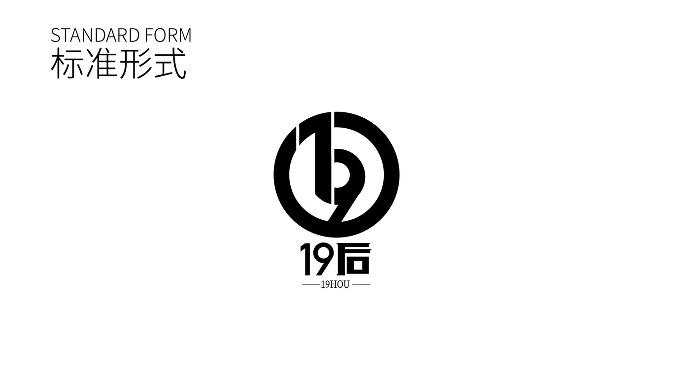 19后logo提案图0