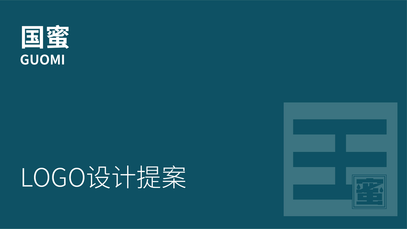 国蜜酒业logo图0