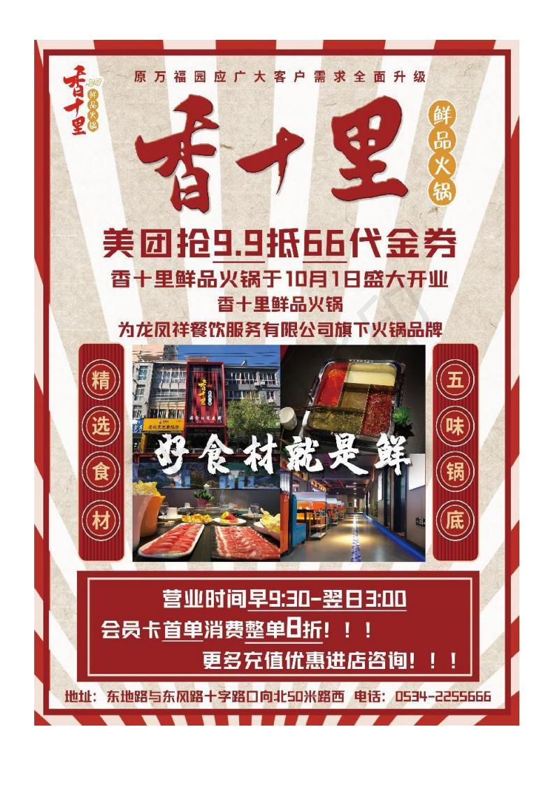作品集图3