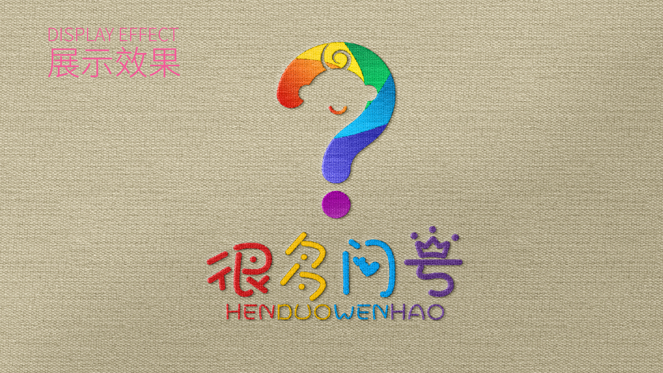 很多问号logo设计图16
