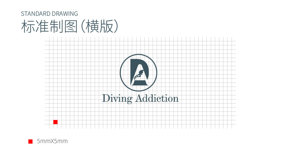 DA潜水品牌提案图16