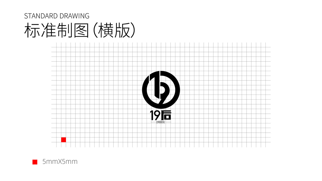 19后logo提案图3