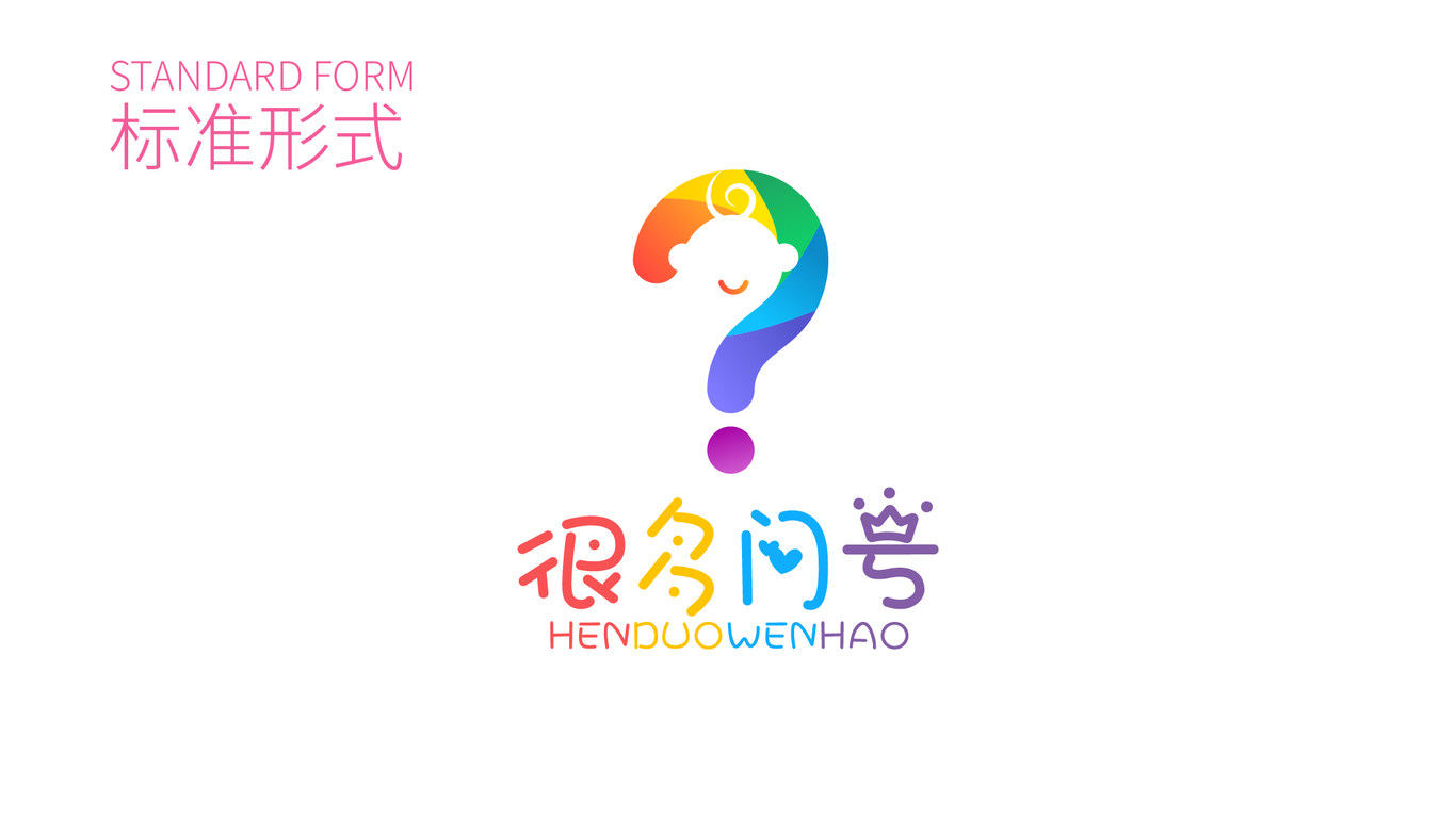 很多问号logo设计图9