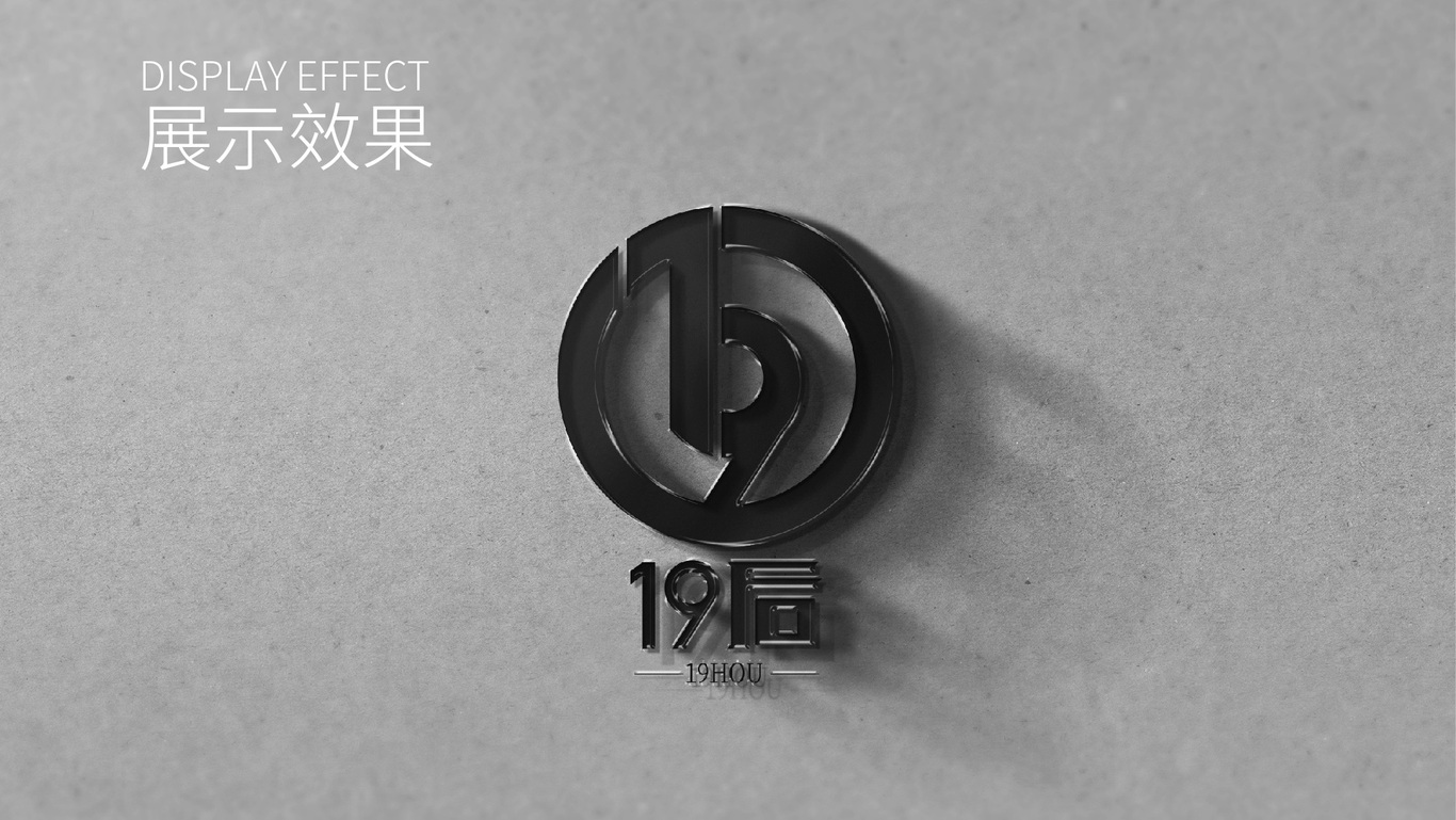 19后logo提案图6