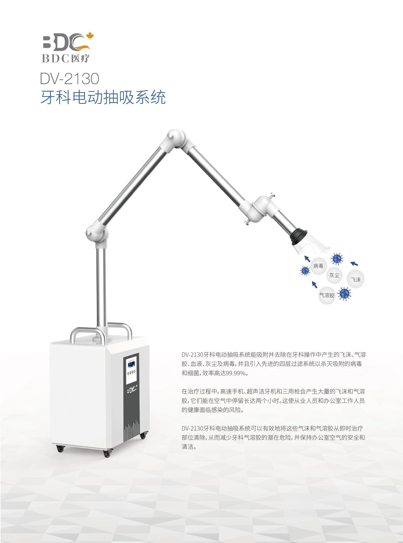 产品宣传册图0