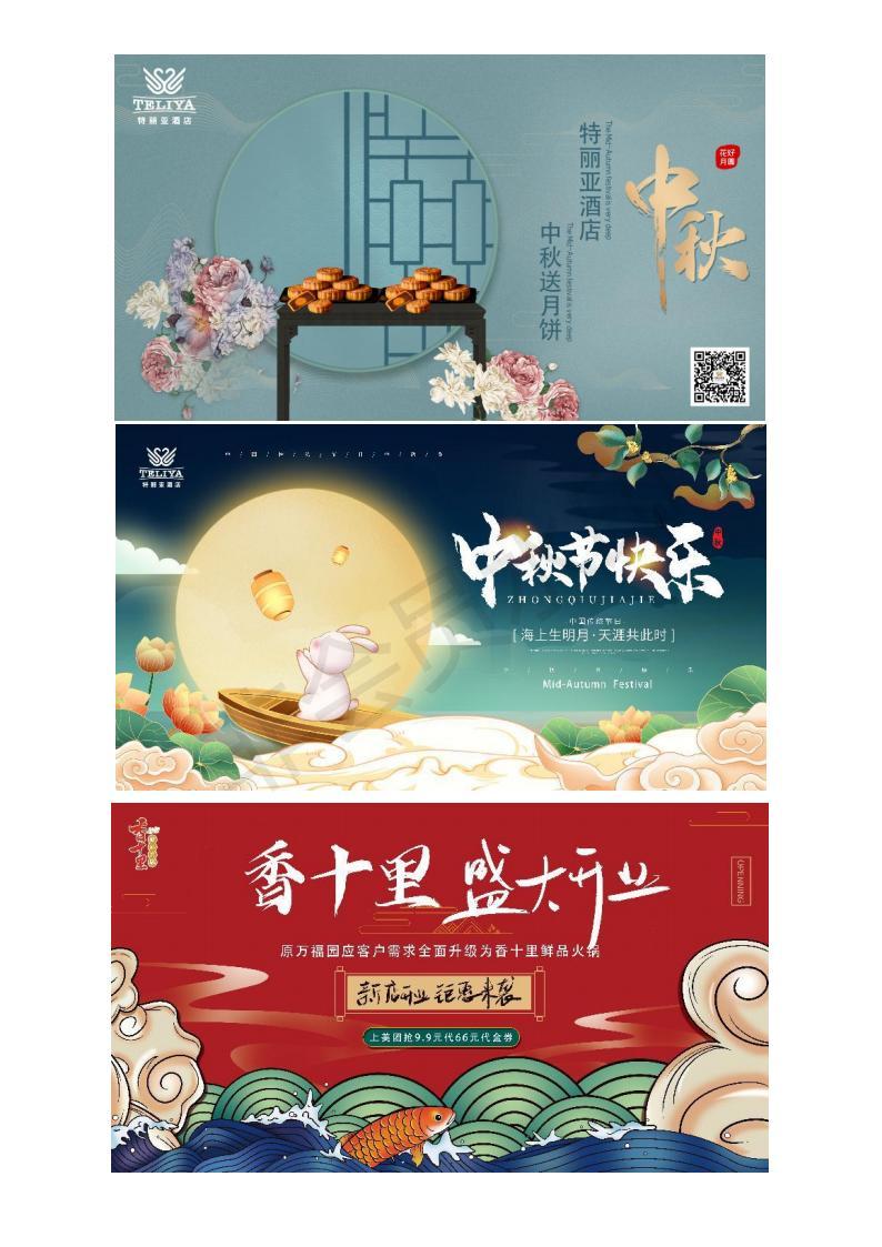 作品集图7