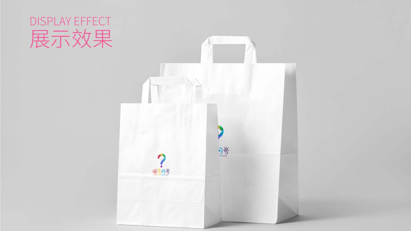 很多问号logo设计图7