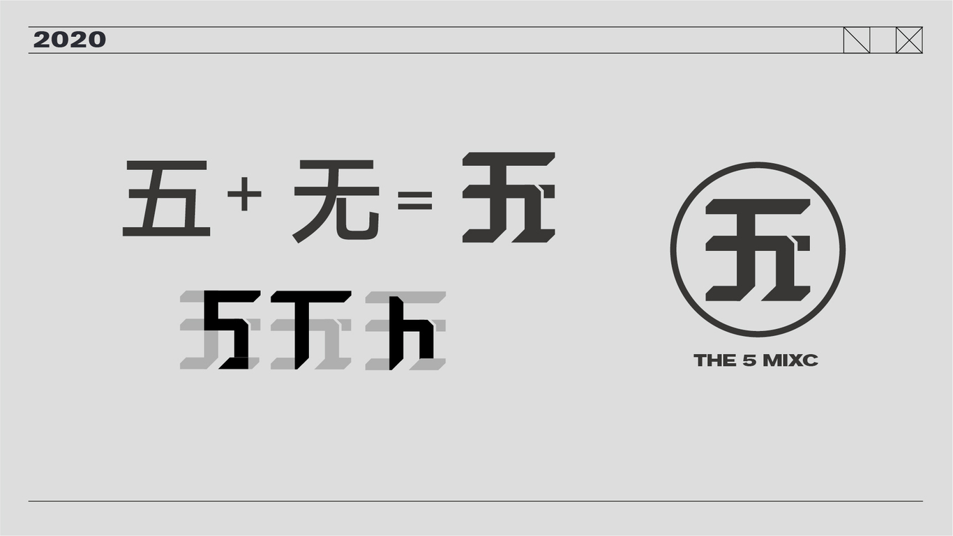 万象城五周年店庆活动视觉图8