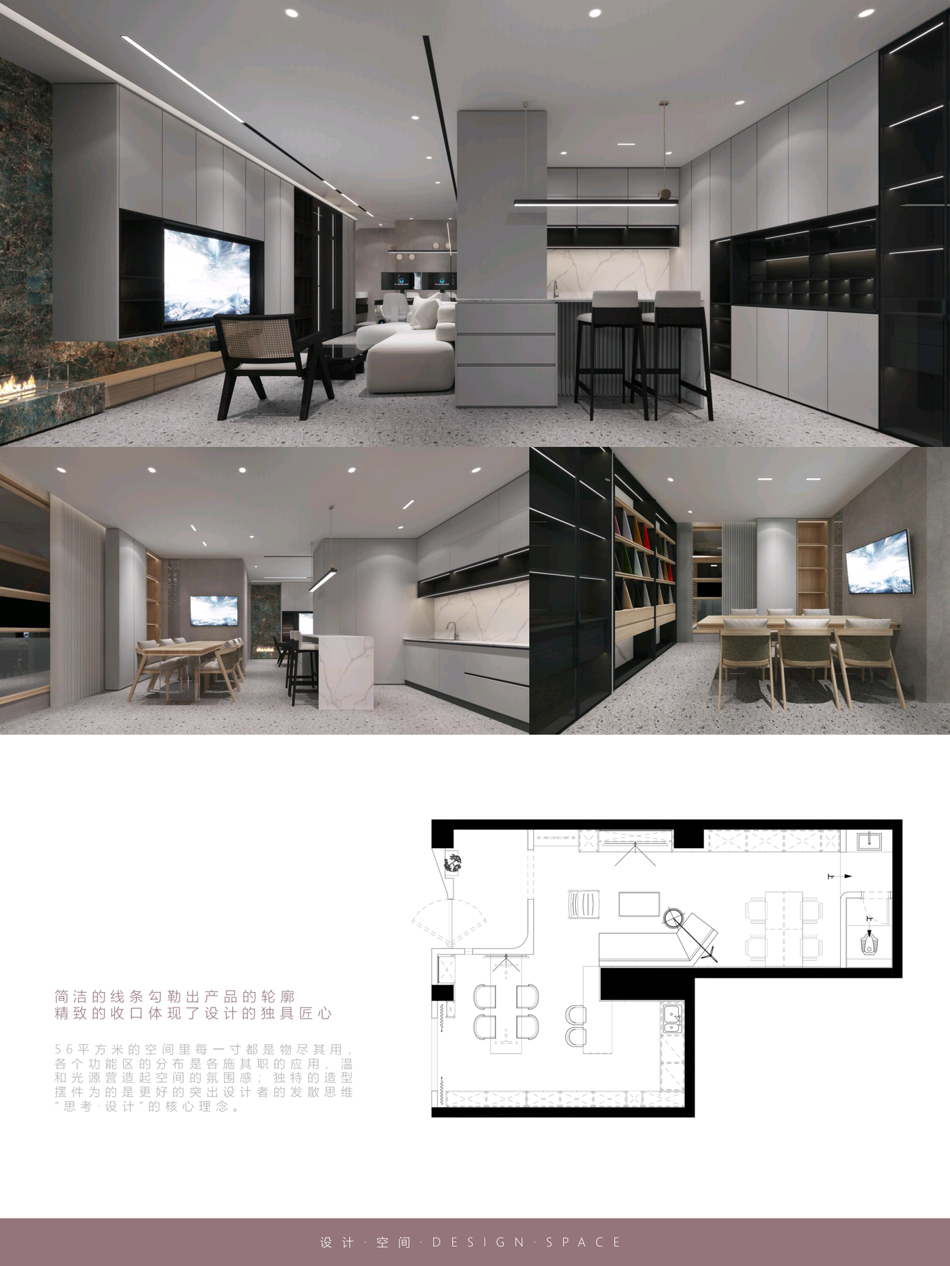 全屋定制设计工作室图3
