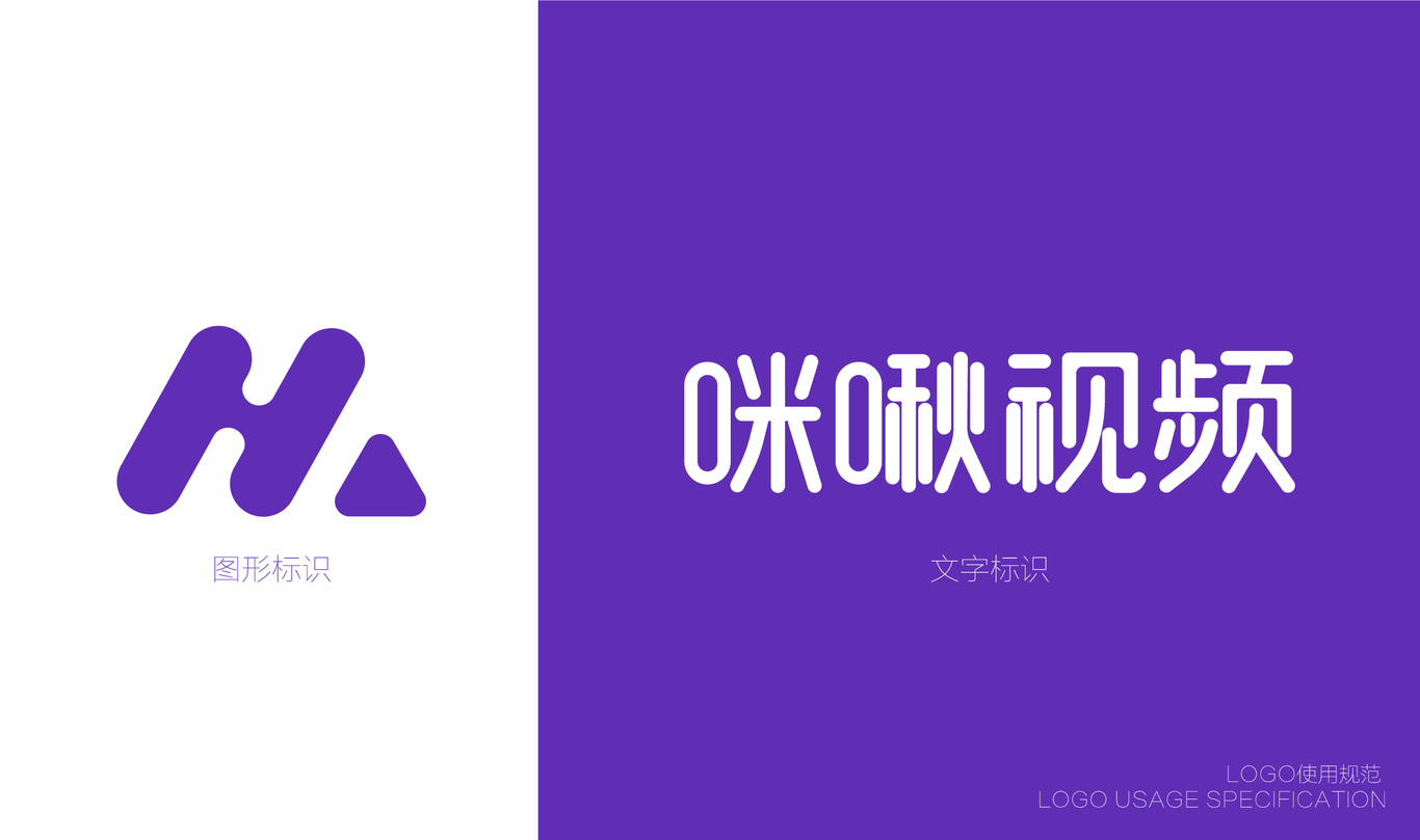 咪啾视频LOGO设计图1