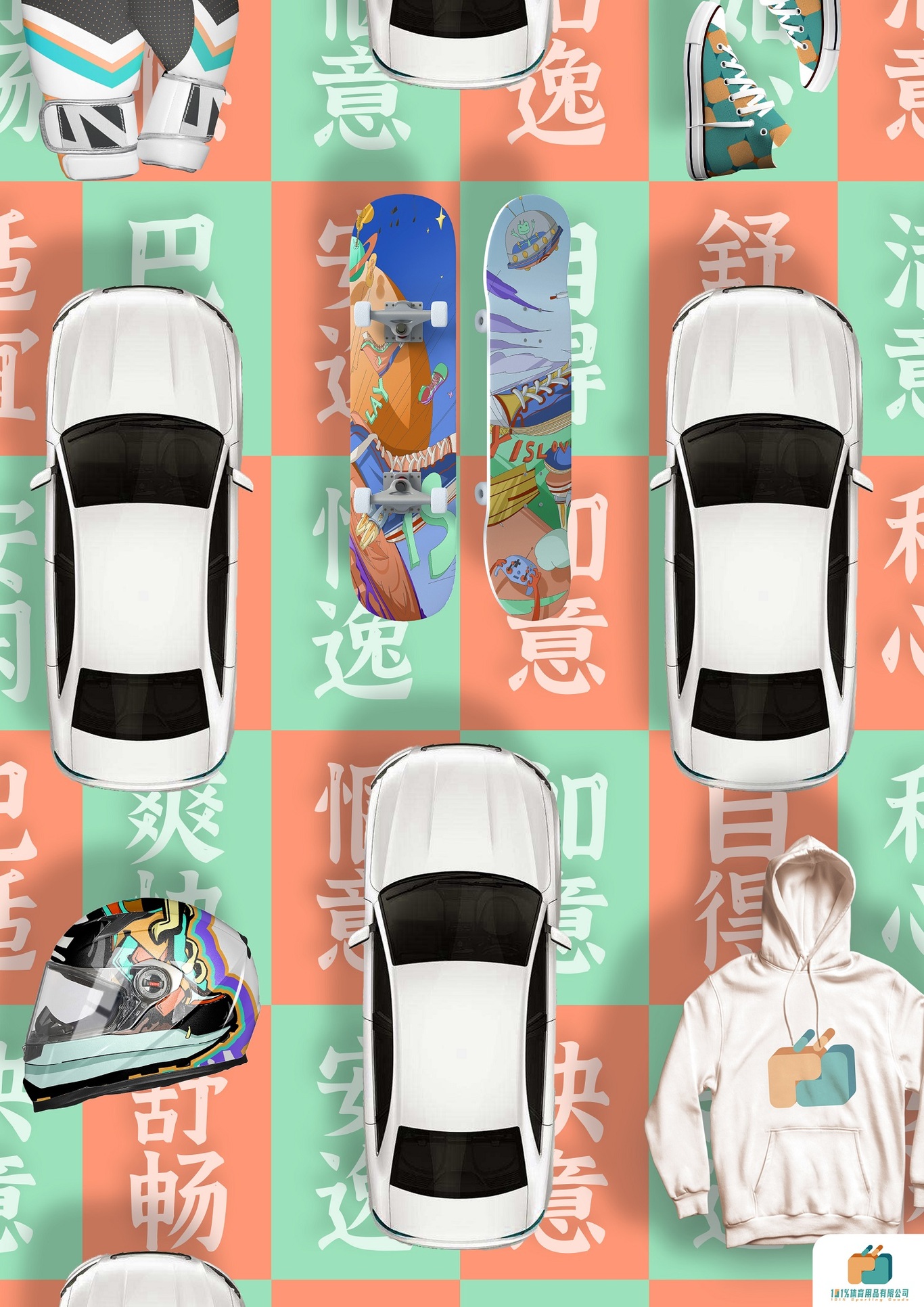 101％体育用品VI设计图1