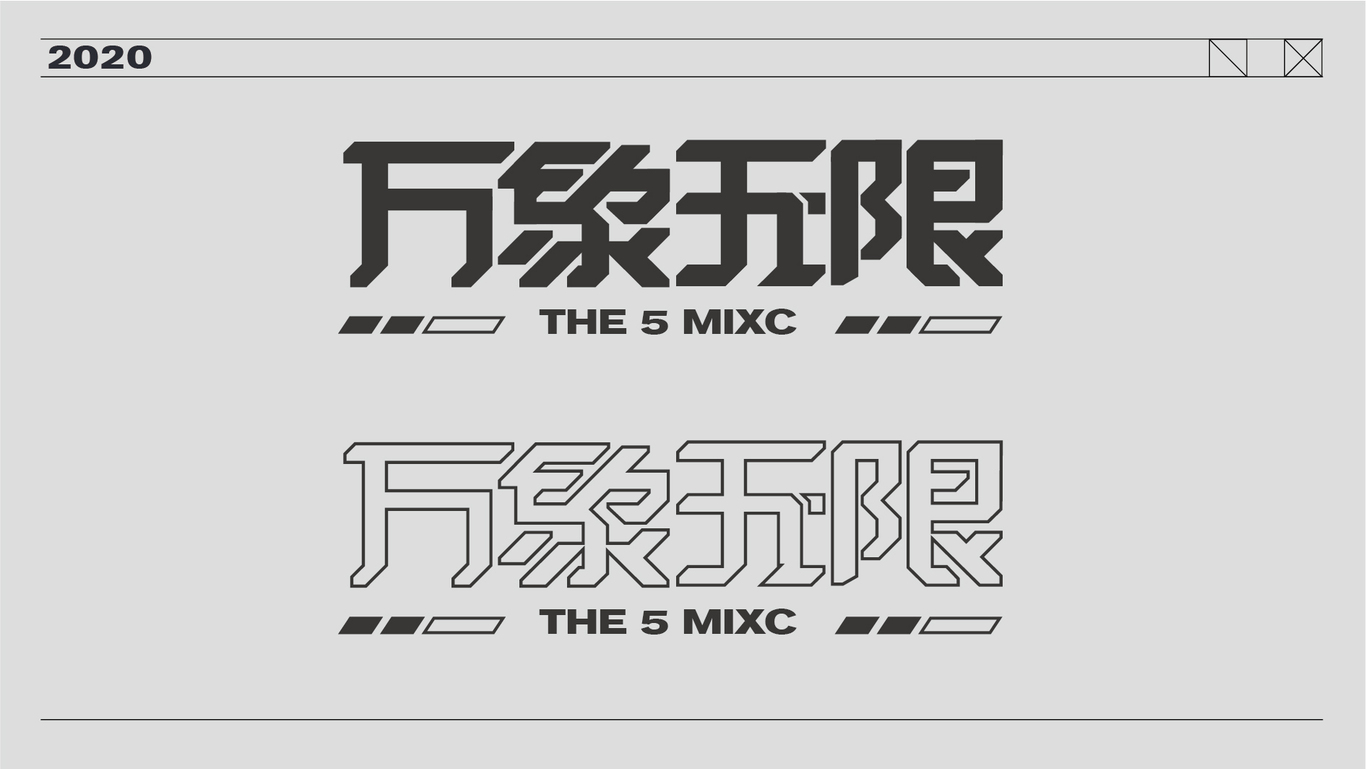 万象城五周年店庆活动视觉图5