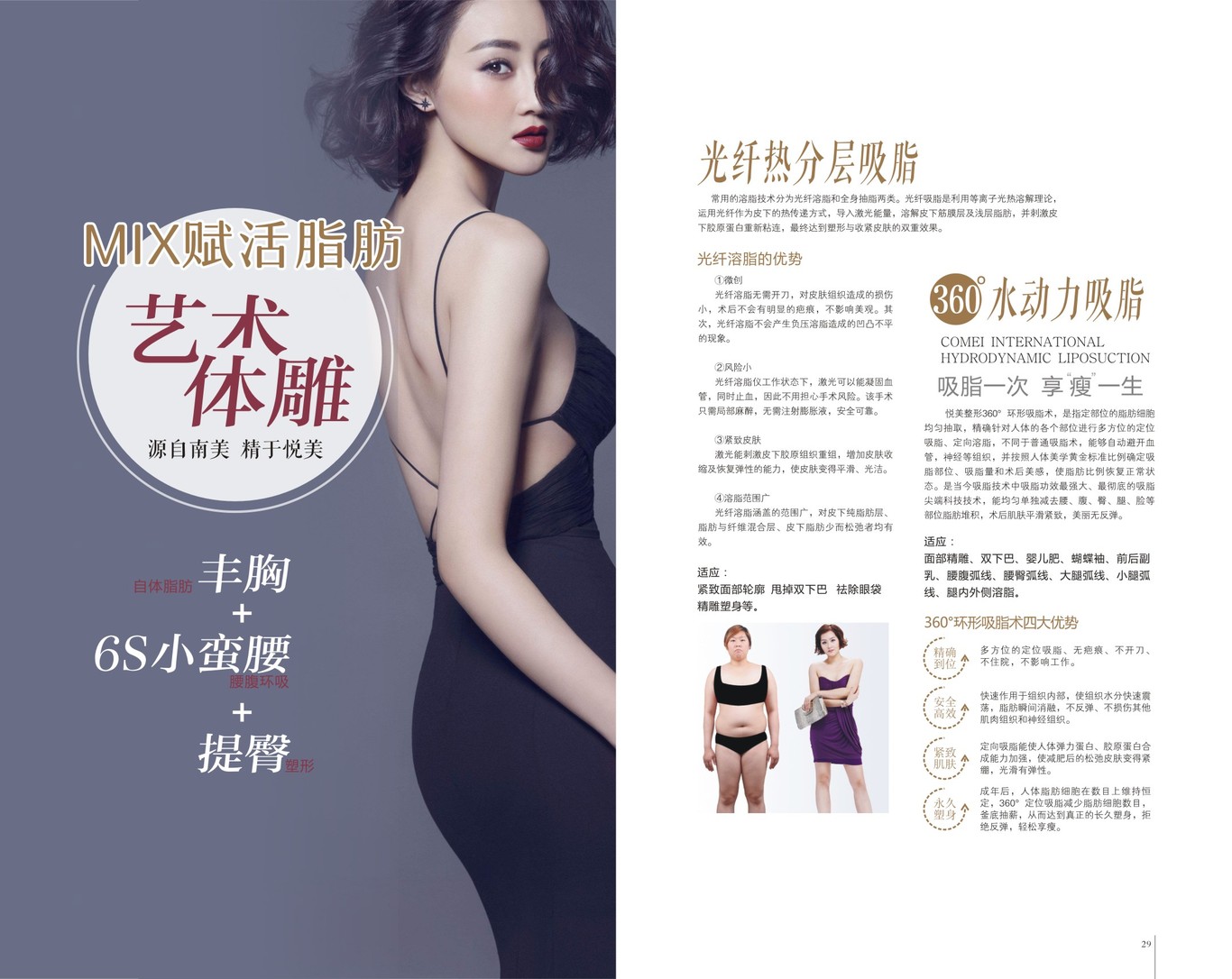 画册图14