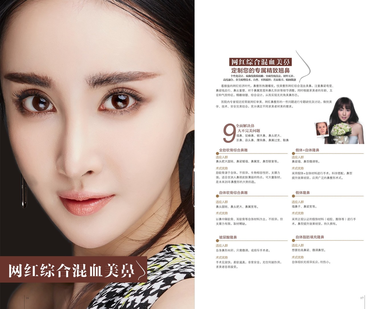 画册图8