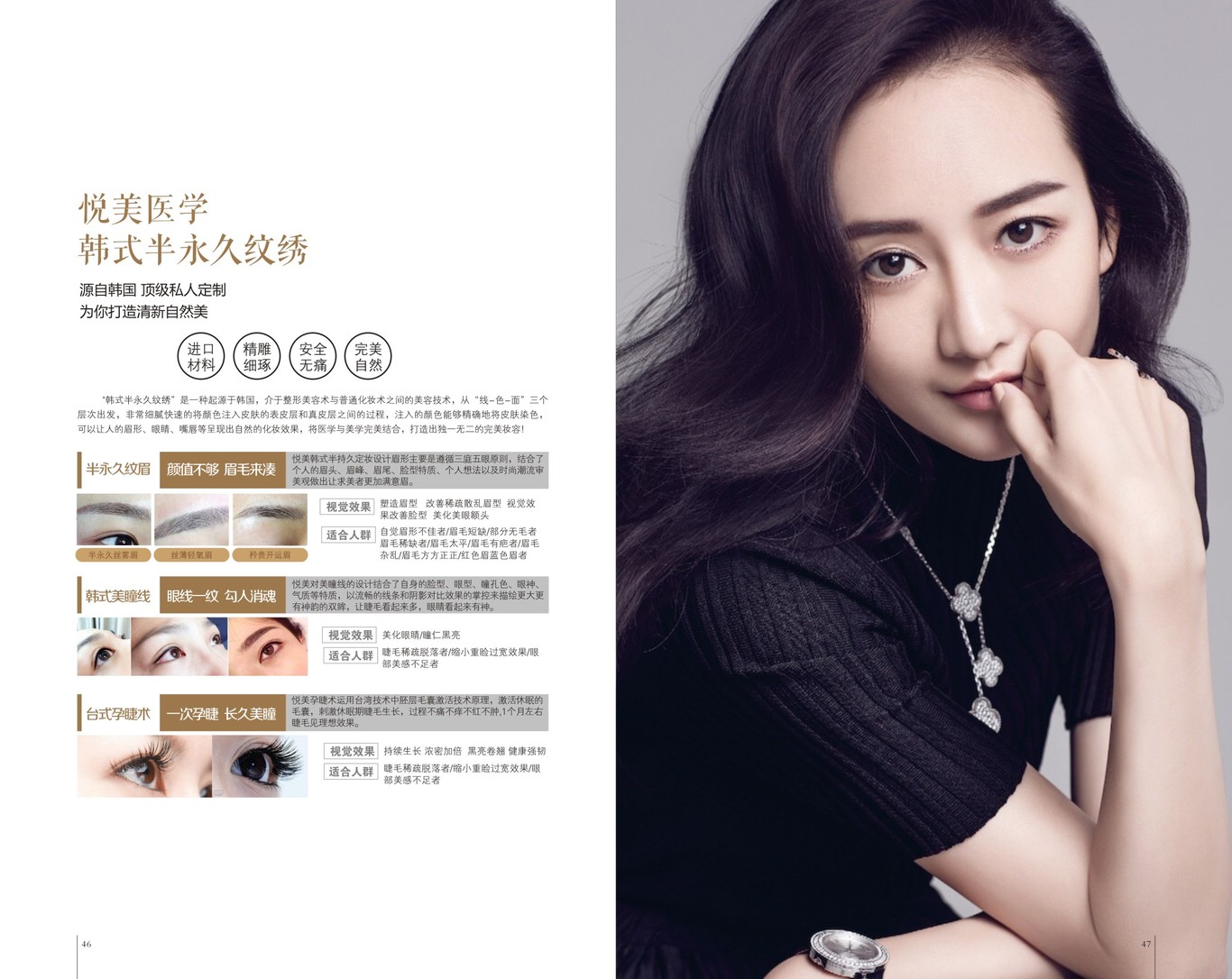 画册图23