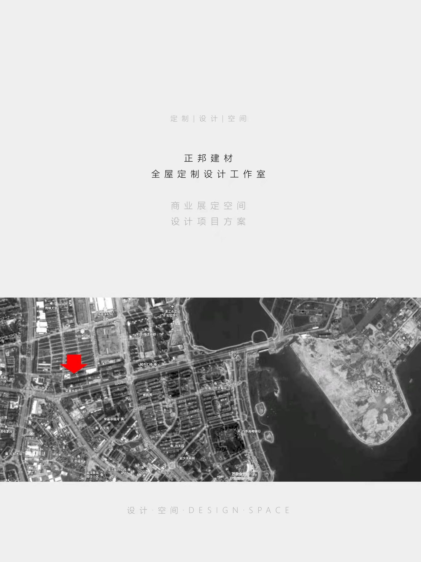 全屋定制设计工作室图0
