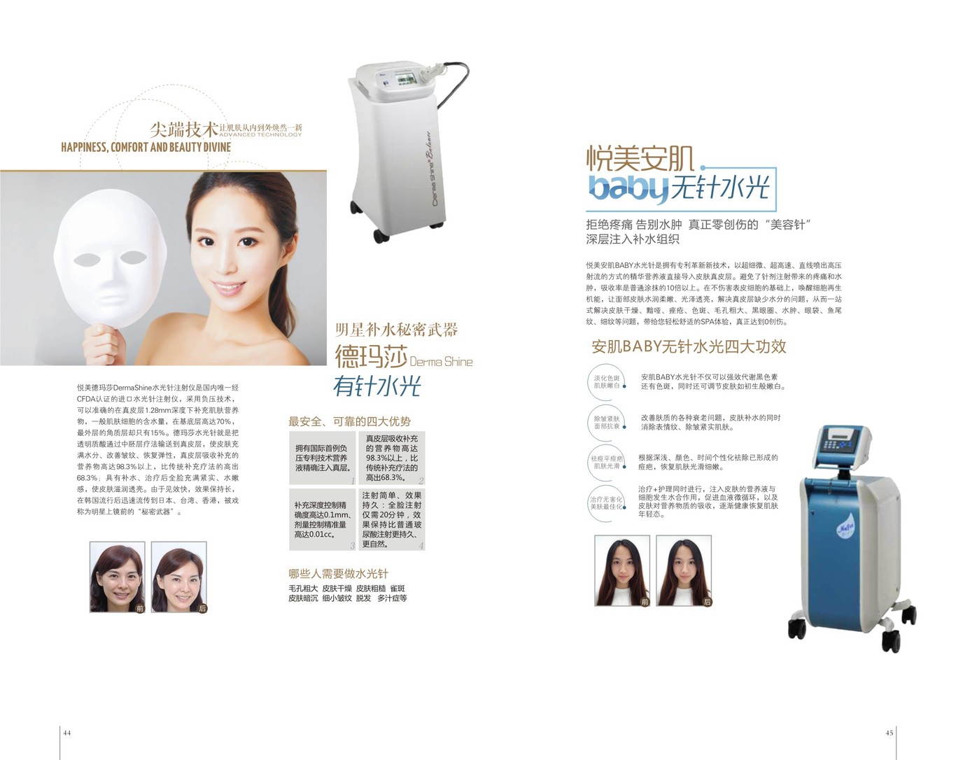 画册图22