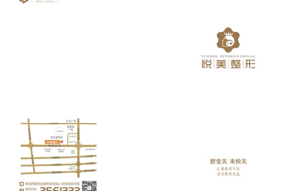 画册