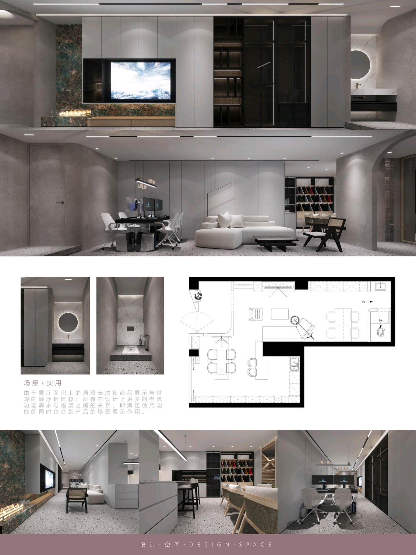 全屋定制设计工作室图2