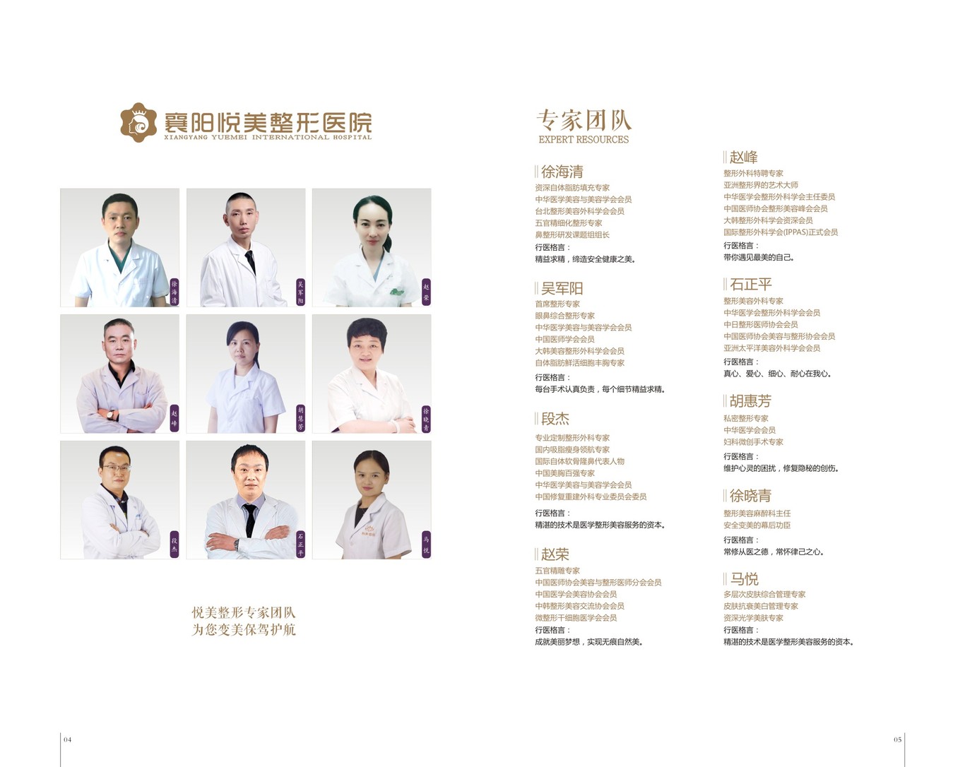 画册图2