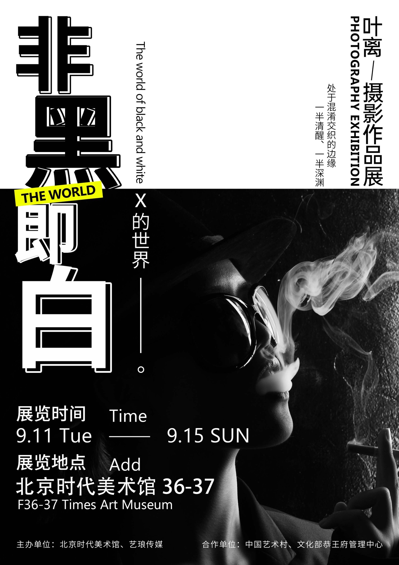 摄影展（作业）图0