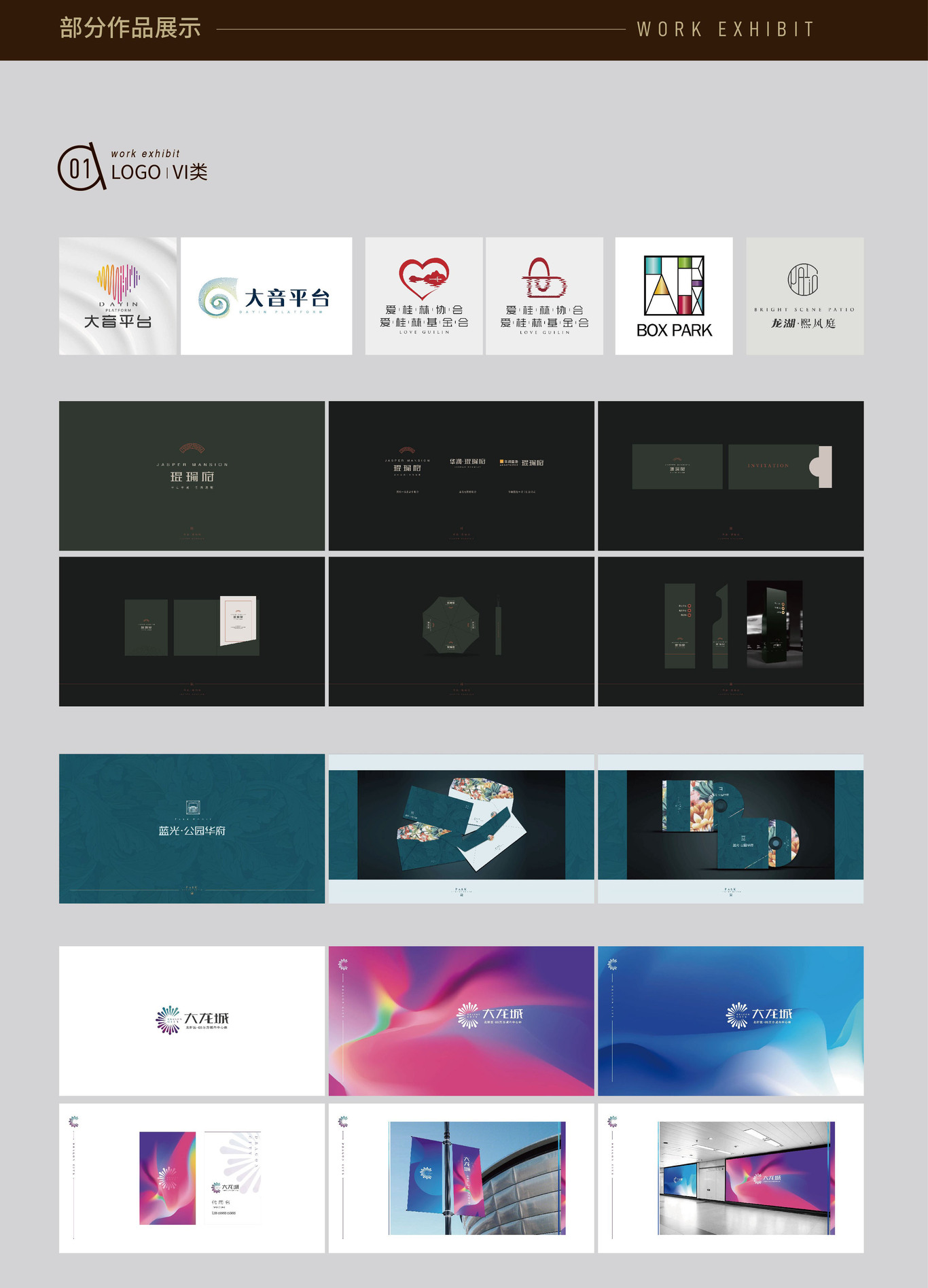 部分作品图0