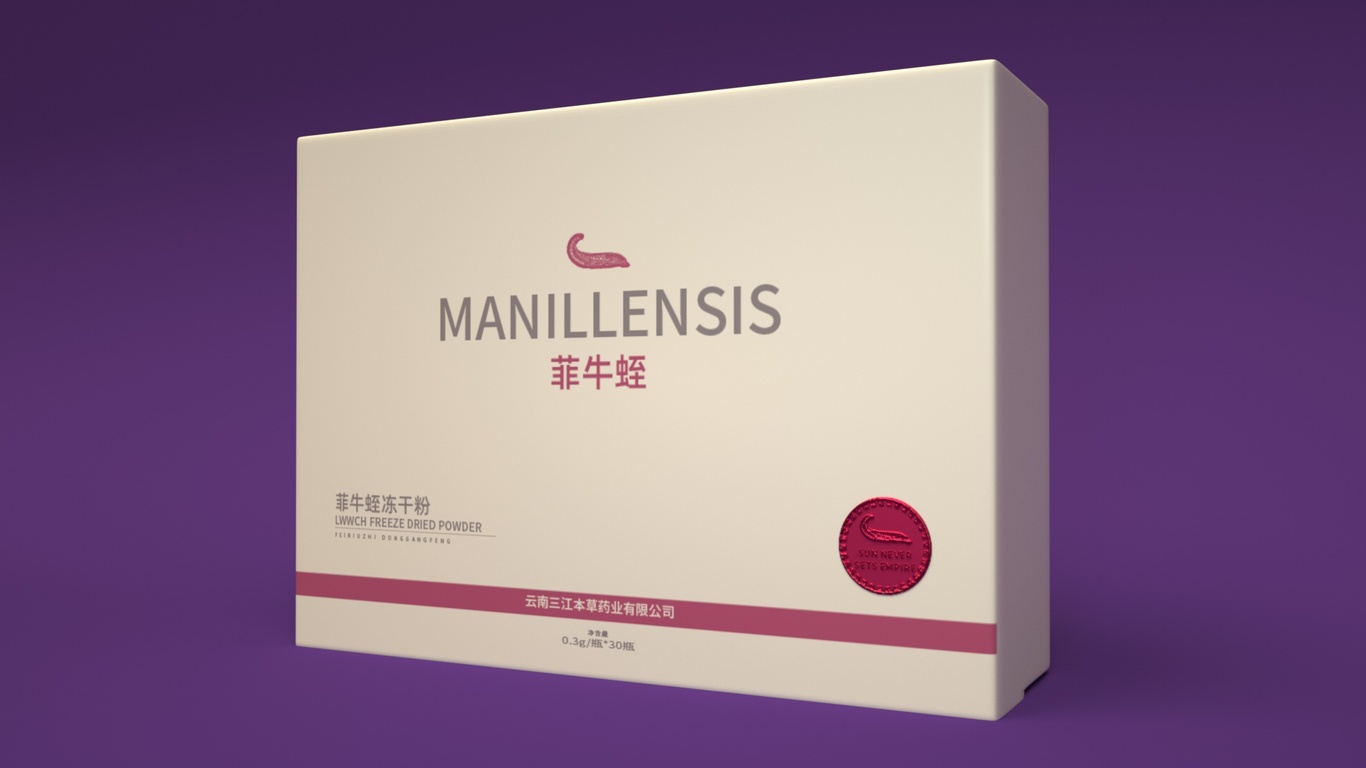 保健品包装设计图2
