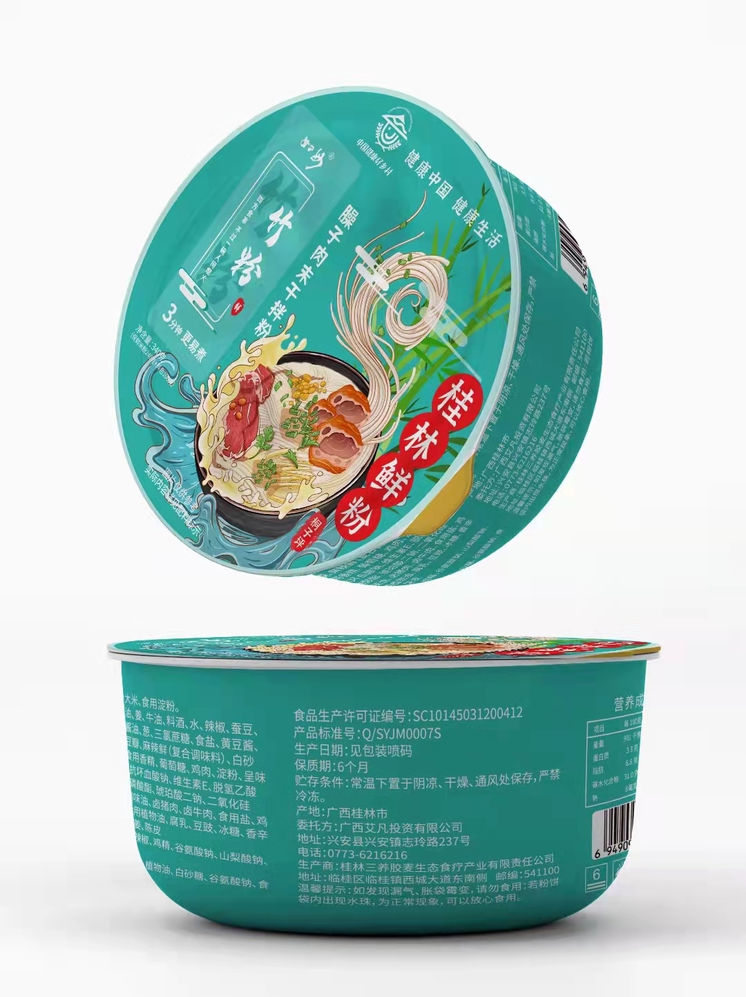 包装图1