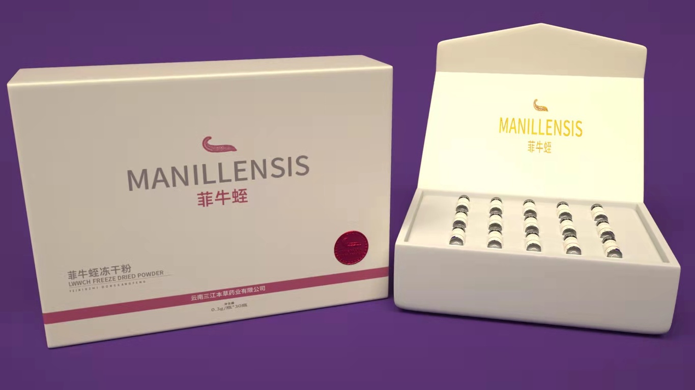 保健品包装设计图4
