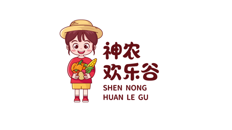 神農(nóng)歡樂谷農(nóng)產(chǎn)品類LOGO設計