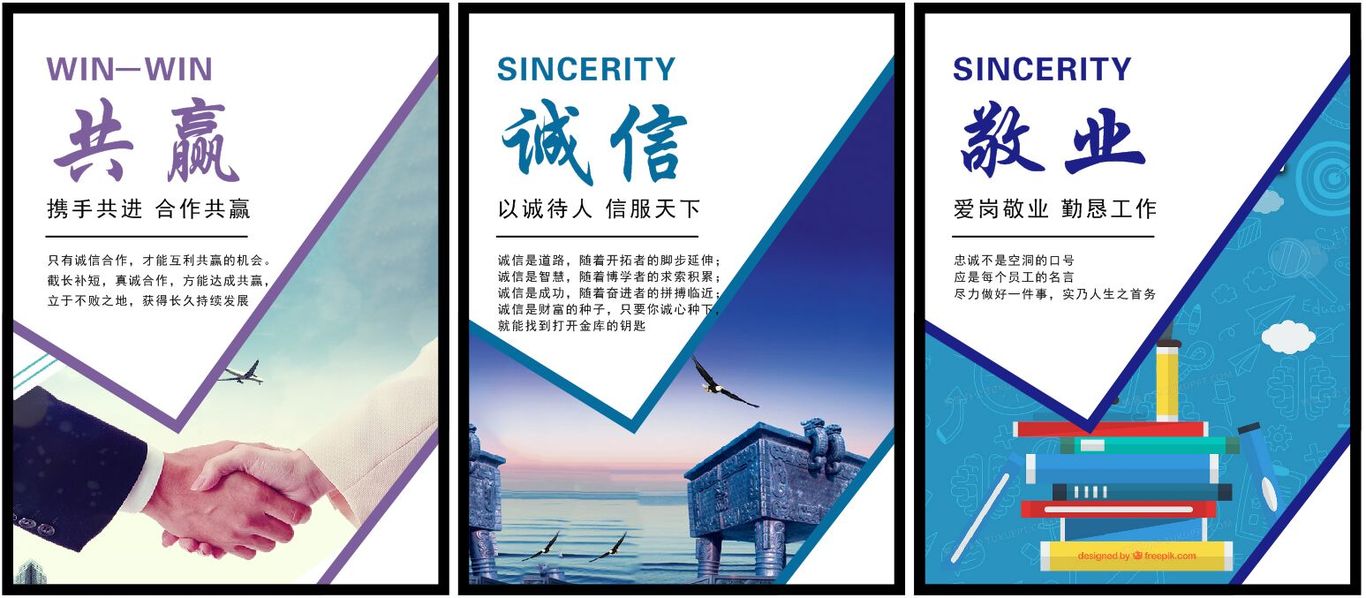 海报名片展板图0