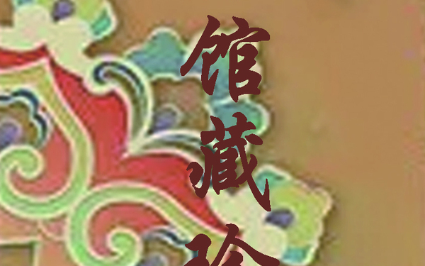 敦煌文化书籍书脊设计
