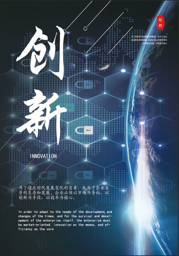 海报名片展板图6