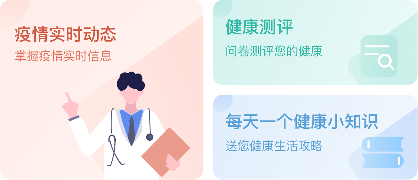 UI设计作品集图11
