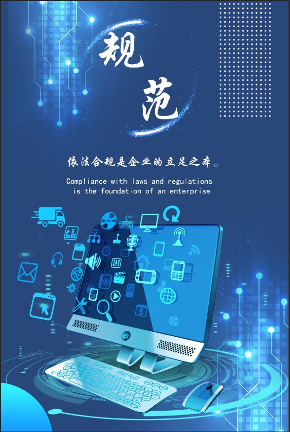 海报名片展板图7