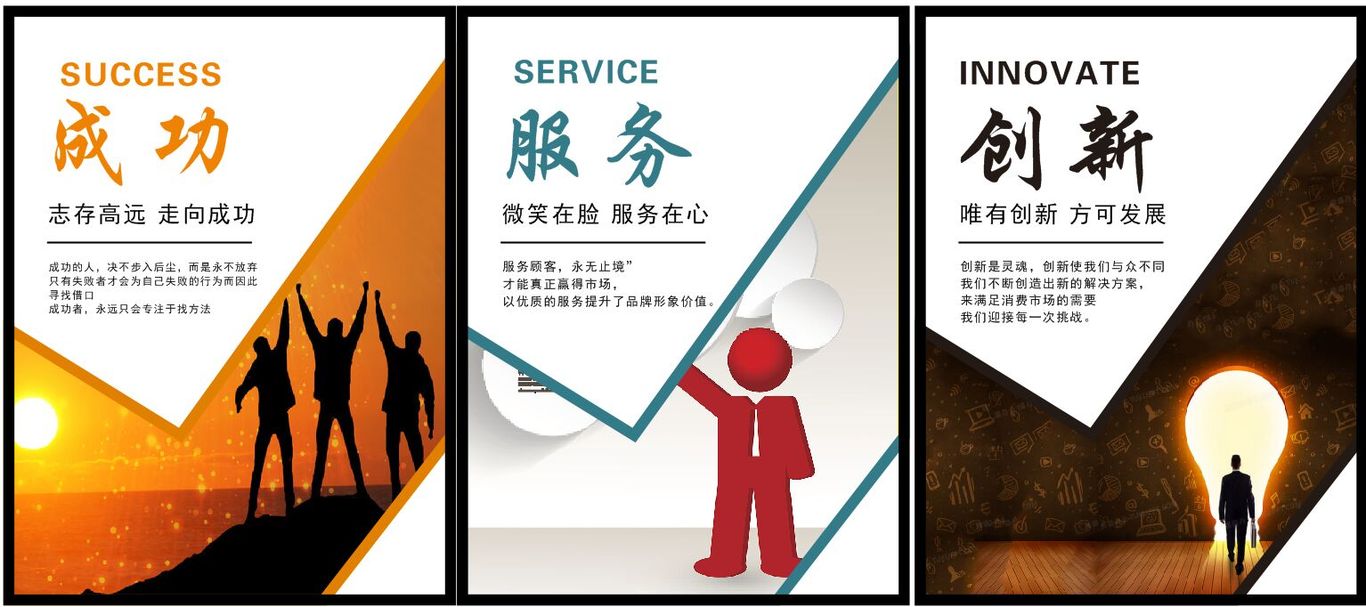 海报名片展板图5