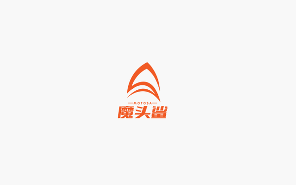 魔頭鯊LOGO案例