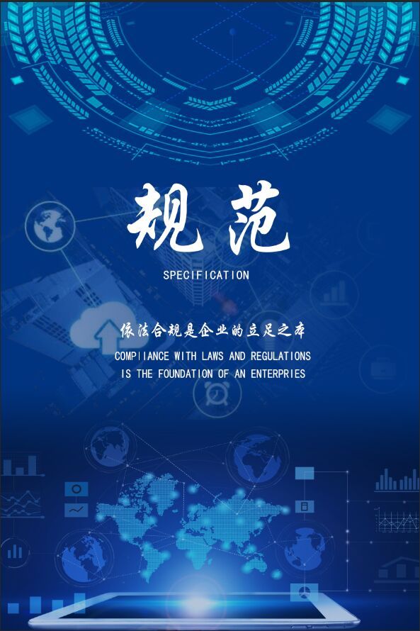 海报名片展板图2