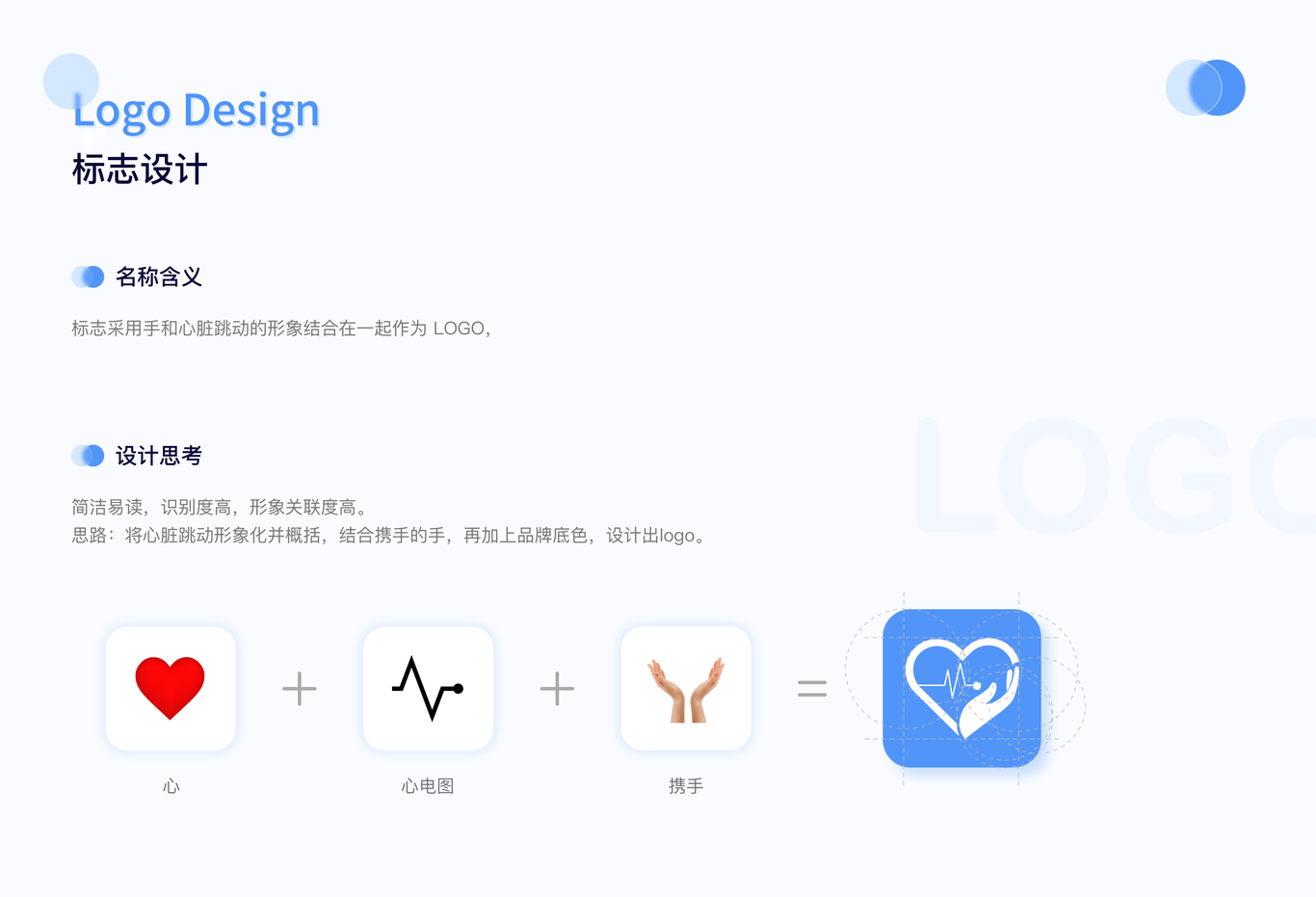 UI设计作品集图4