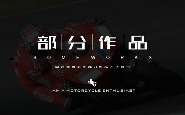作品集