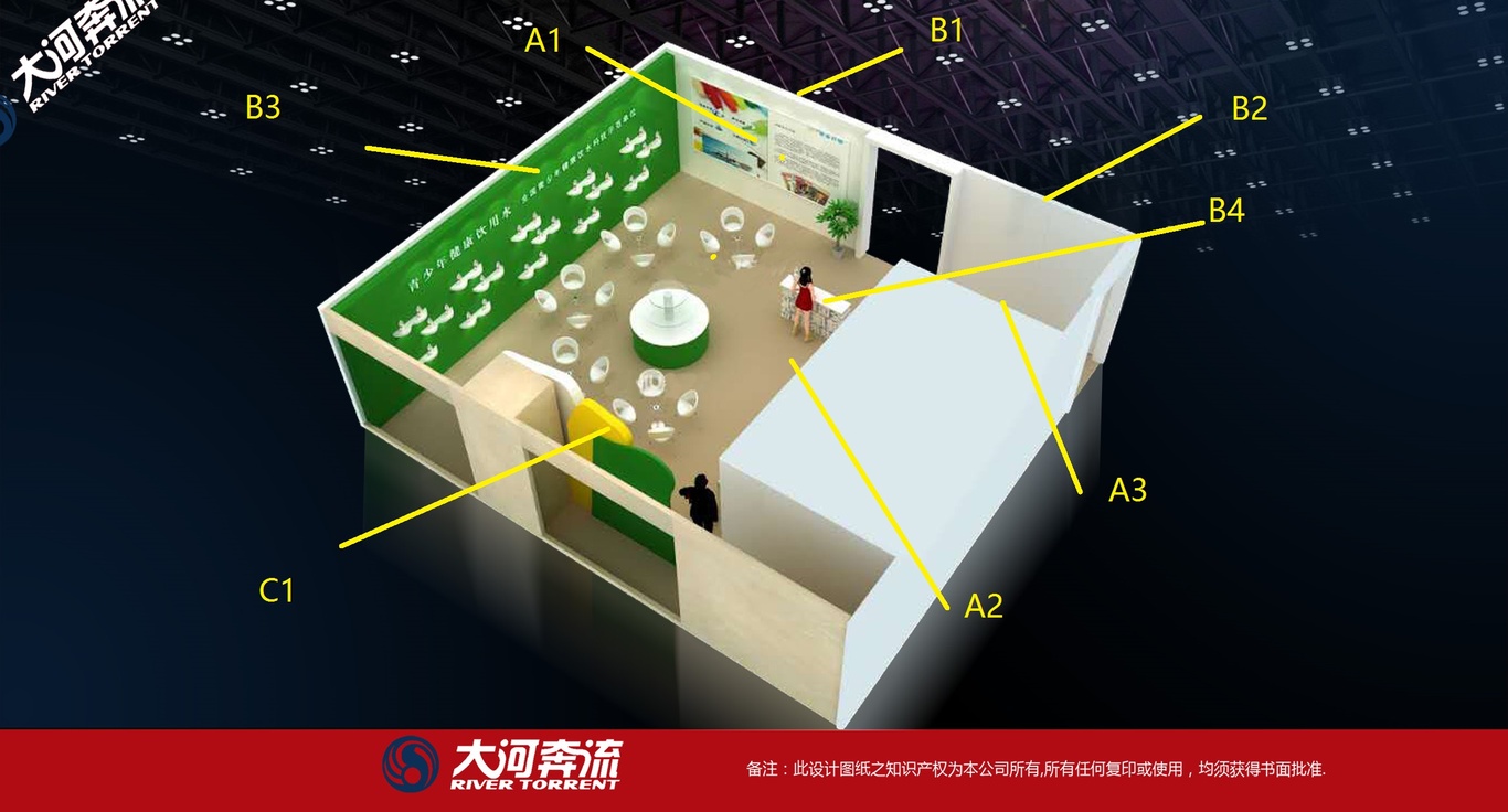 展厅设计图2