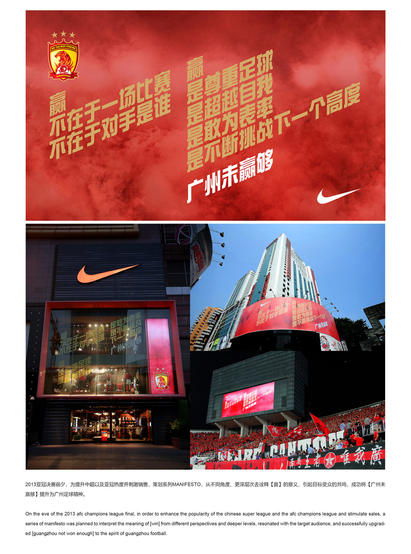 谭建豪_简历案例_2021图7