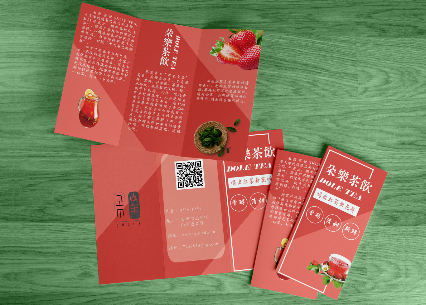 朵樂-花果茶包裝圖6
