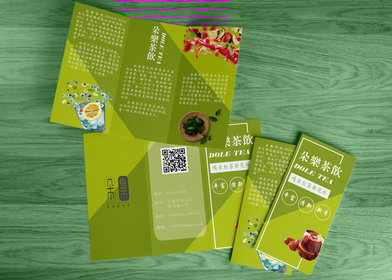 朵樂-花果茶包裝圖8